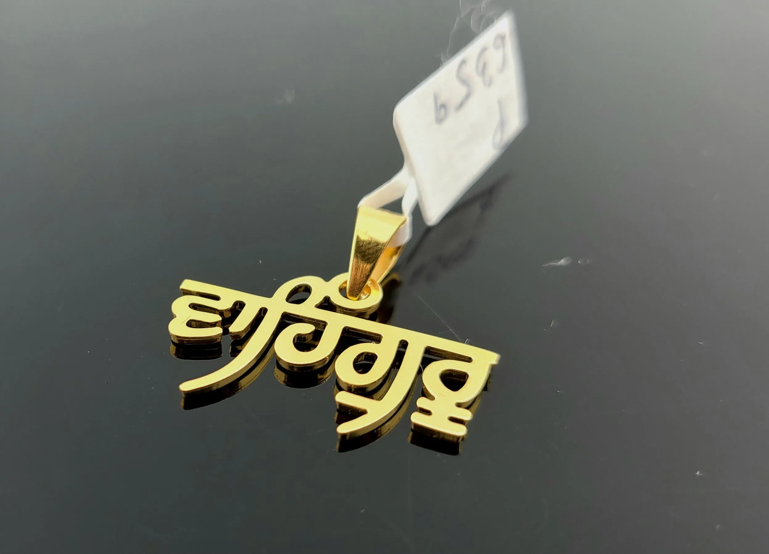 22K Solid Gold Religious Sikh Pendant P6359